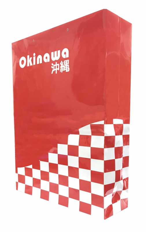 Okinawa沖繩 手提袋